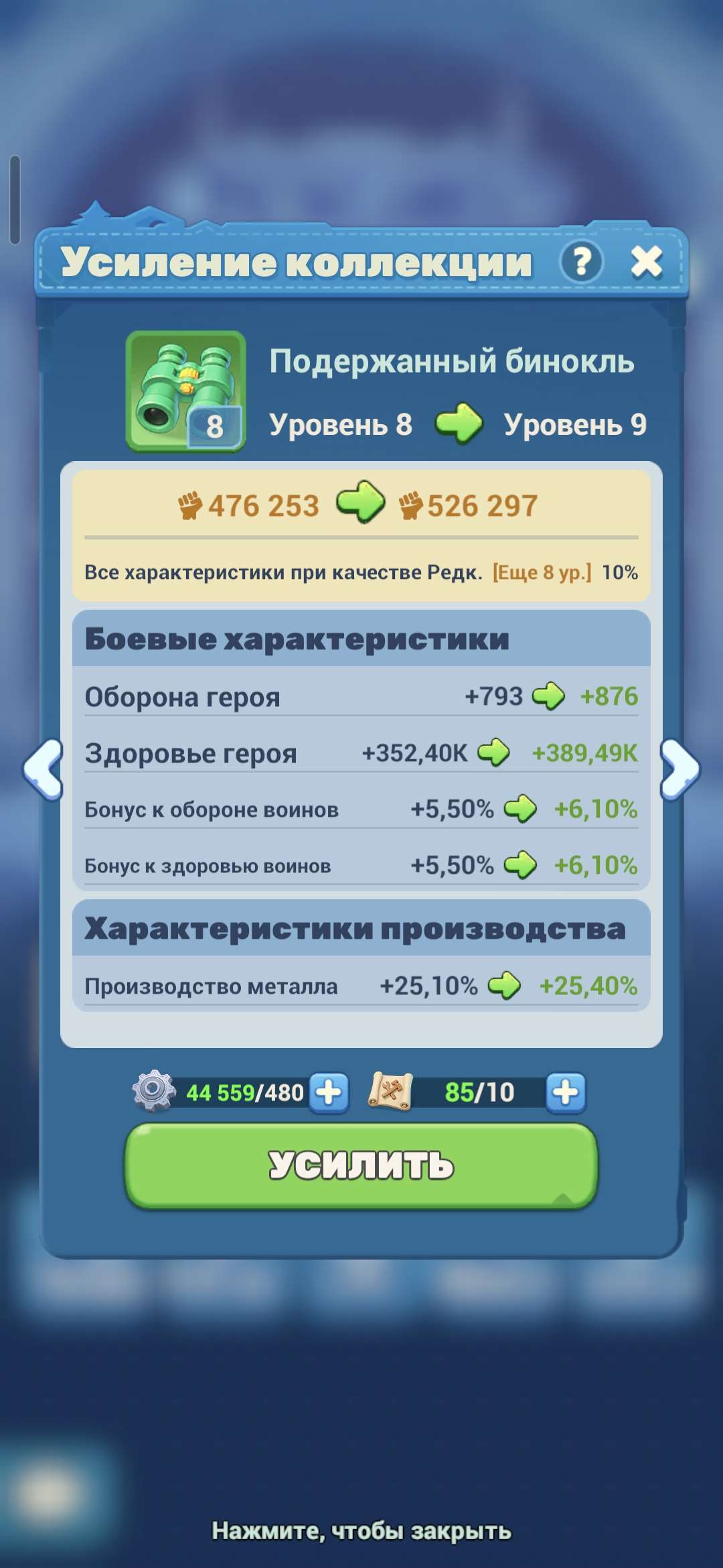 продажа аккаунта к игре Tiles Survive!